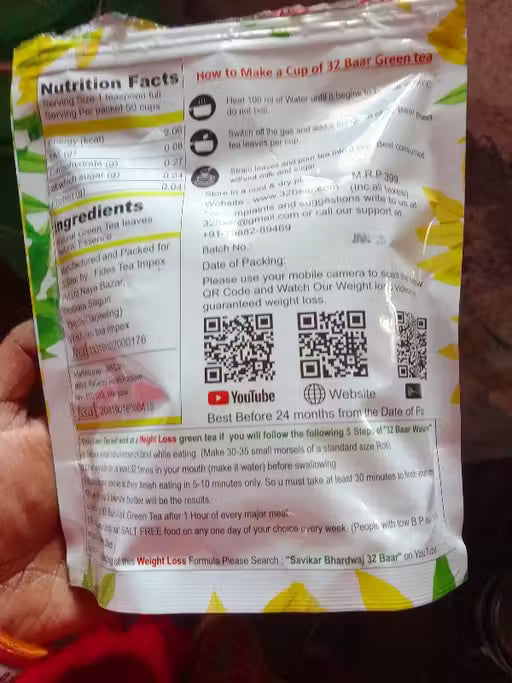 32 Baar Chamomile Flavour Green Tea